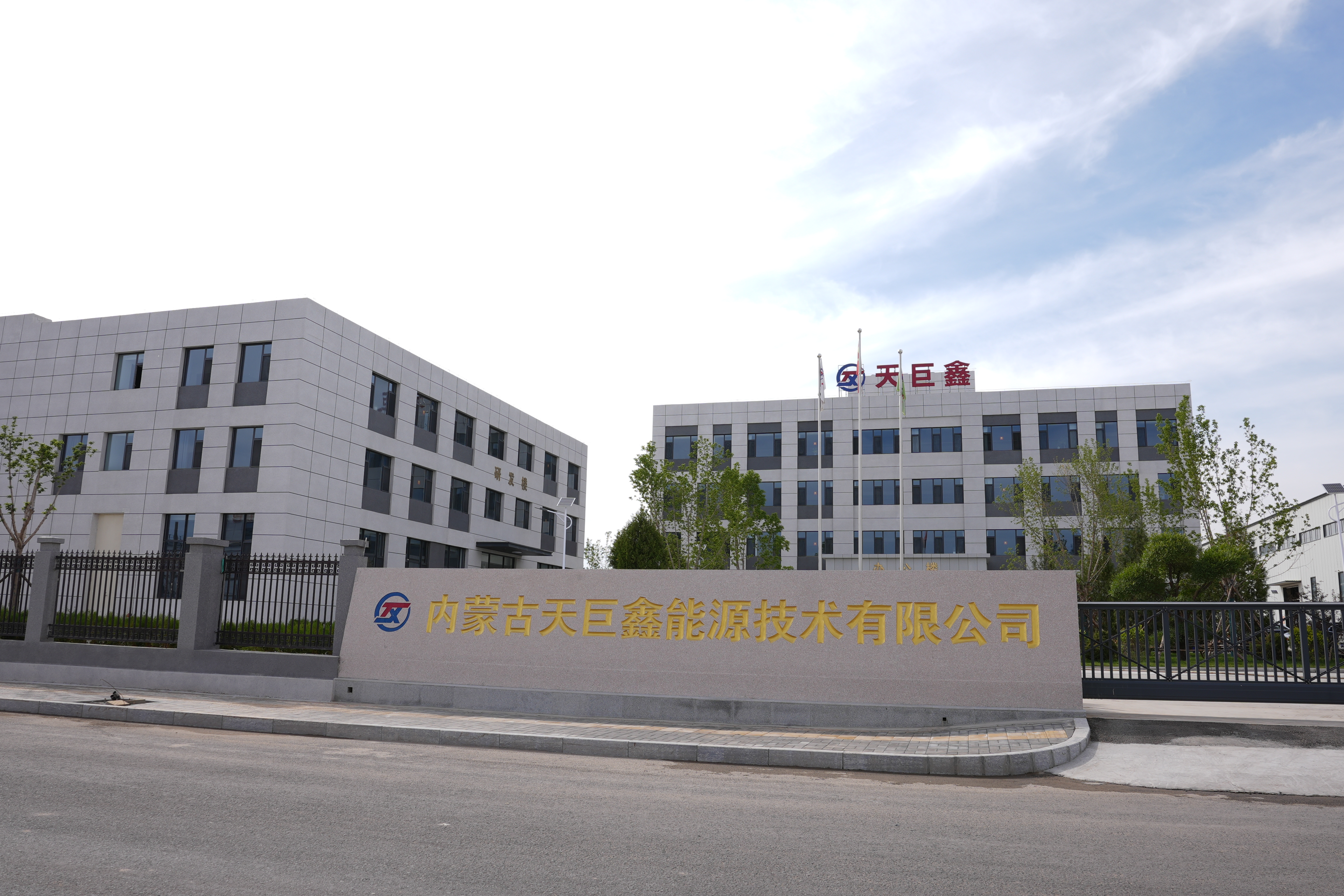 乌兰察布工业换热器